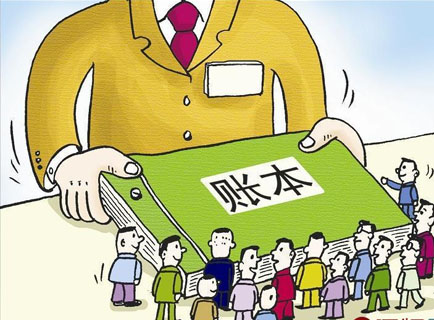 人民日報：曬“三公”，別讓人霧里看花